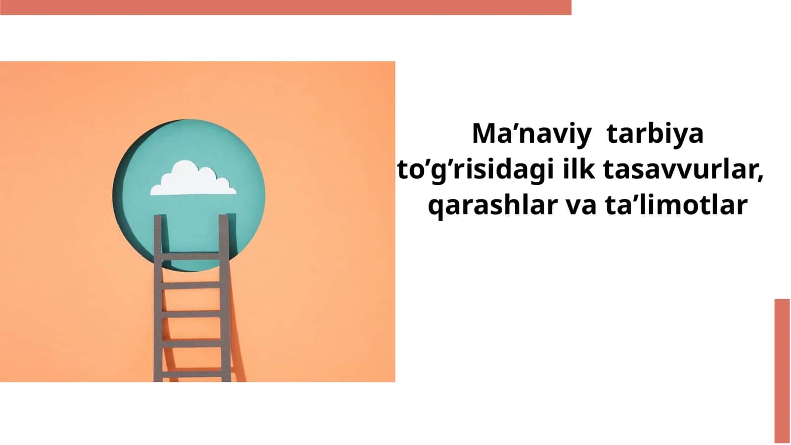 Ma’naviy  tarbiya to’g’risidagi ilk tasavvurlar,   qarashlar va ta’limotlar 1
