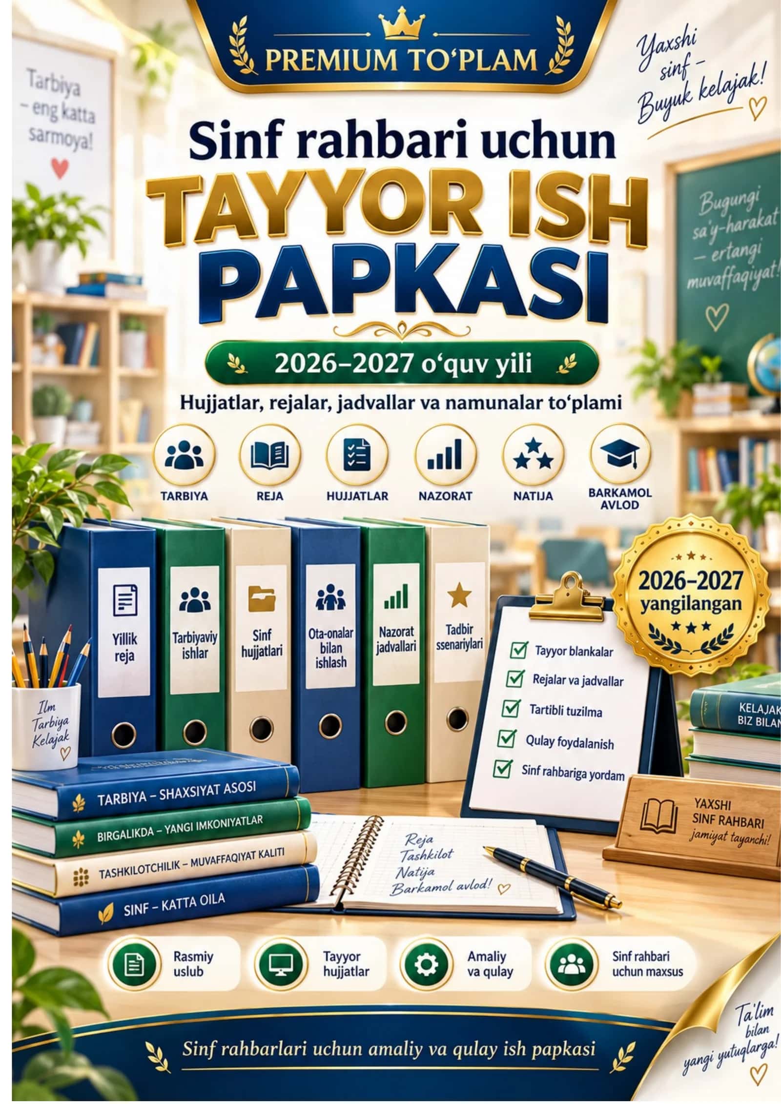 SINF RAHBARI UCHUN TAYYOR ISH PAPKASI 2026-2027-O'QUV YILI UCHUN 1