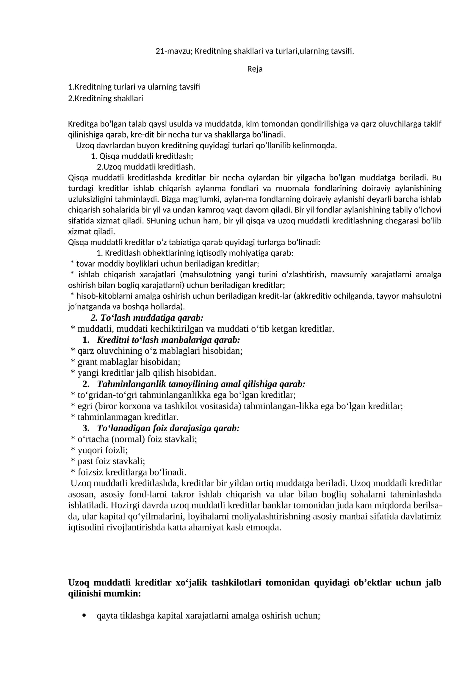 21-mavzu; Kreditning shаkllаri vа turlаri,ulаrning tаvsifi 1
