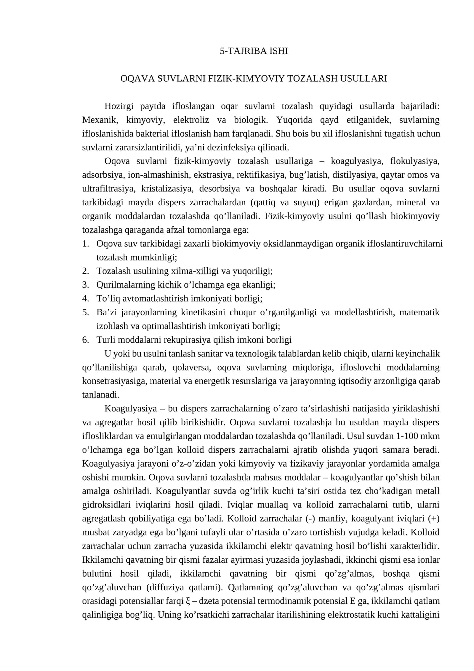 Oqava suvlarni fizik-kimyoviy tozalash usullari 1