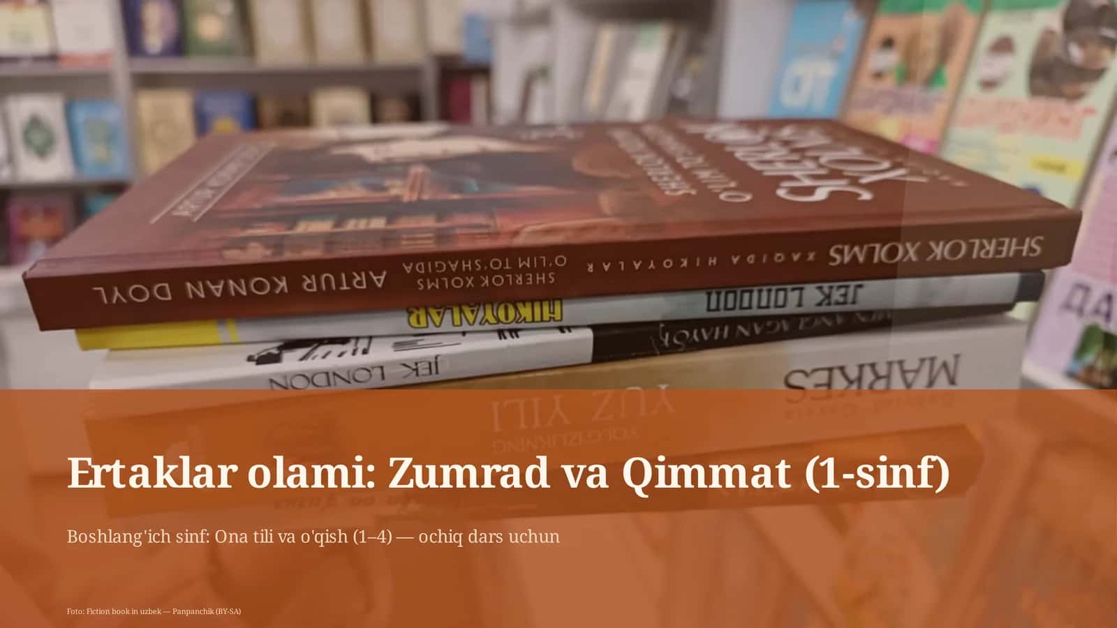 Ertaklar olami: Zumrad va Qimmat (1-sinf) 1
