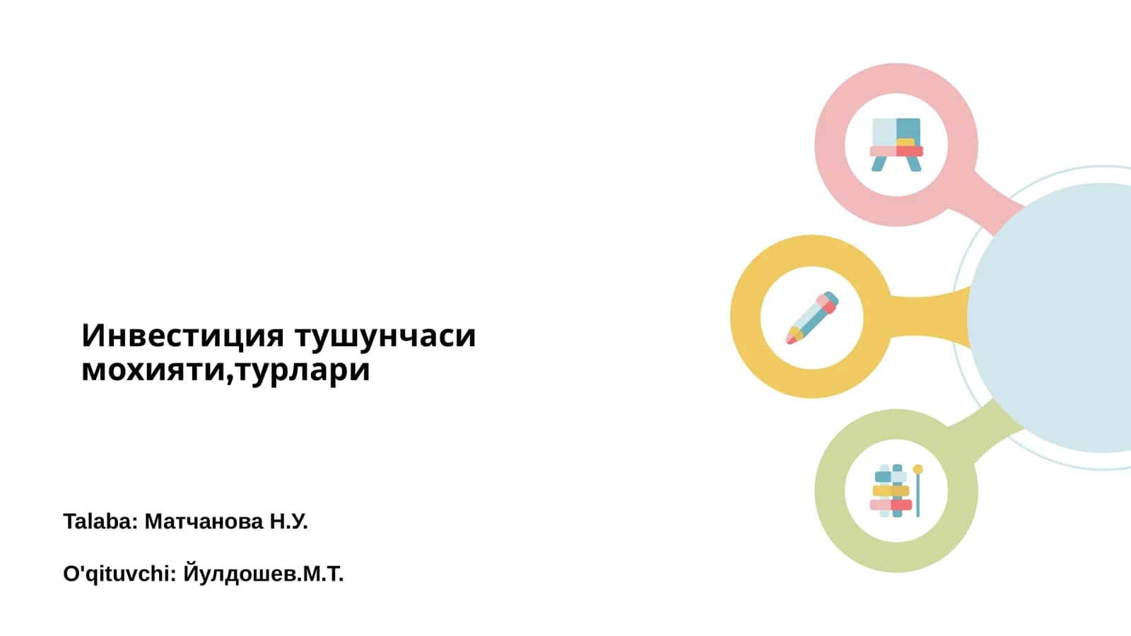 Инвестиция нима?: Тузилиш ва маъноси 1