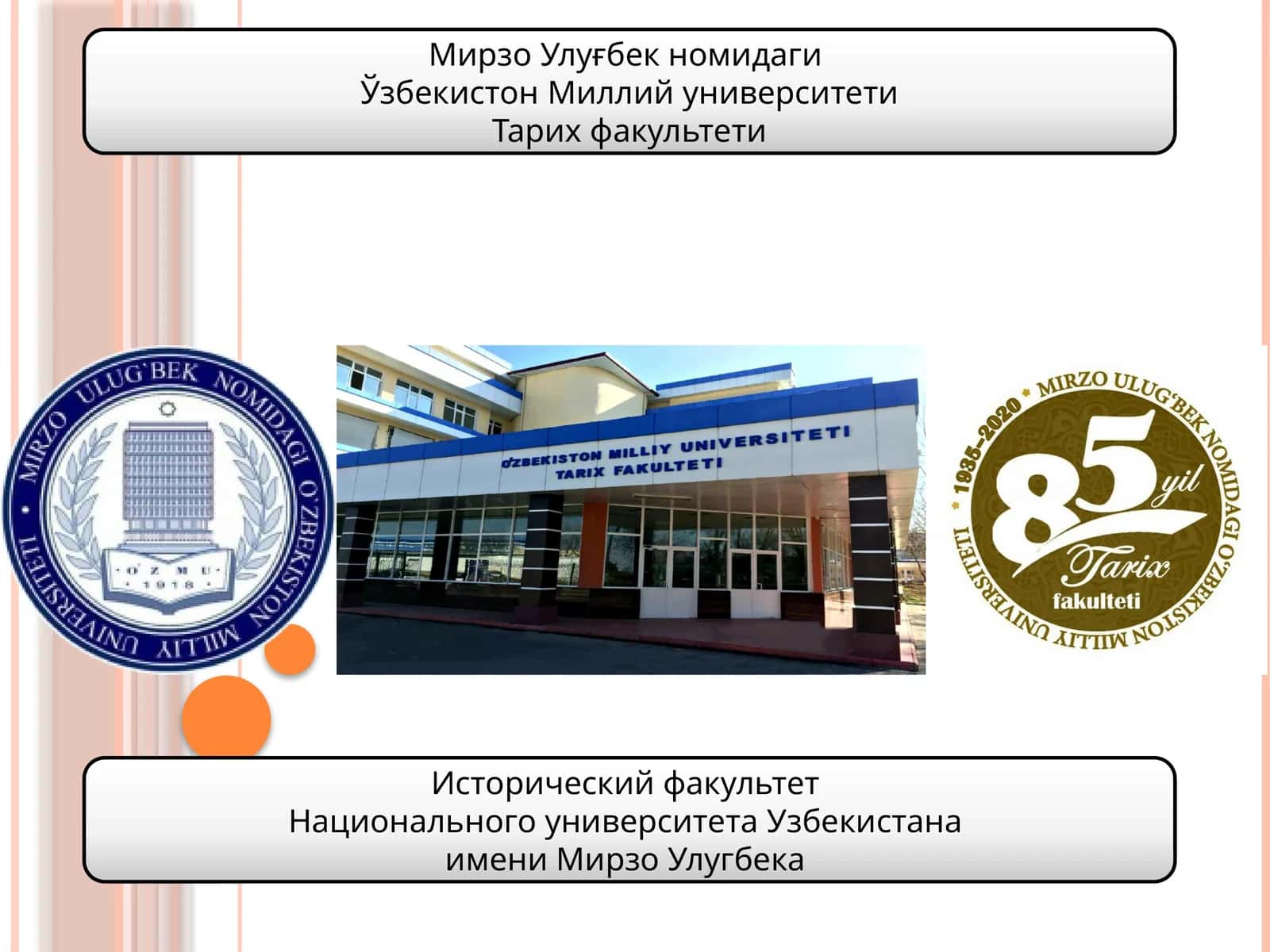 Туркистон Генерал-губернаторлиги девонхонаси фаолияти 1