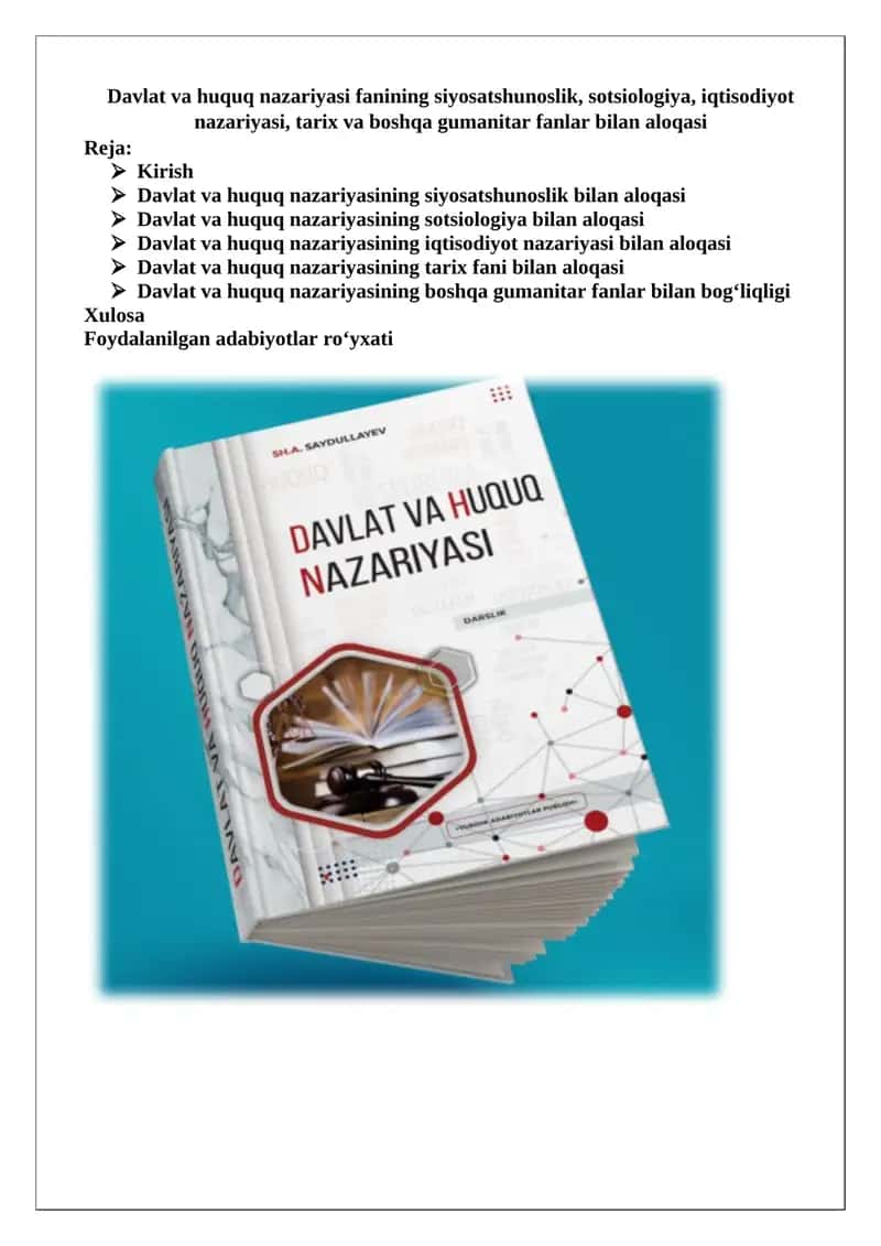 Davlat va huquq nazariyasi fanining siyosatshunoslik, sotsiologiya, iqtisodiyot nazariyasi, tarix va boshqa gumanitar fanlar bilan aloqasi 1