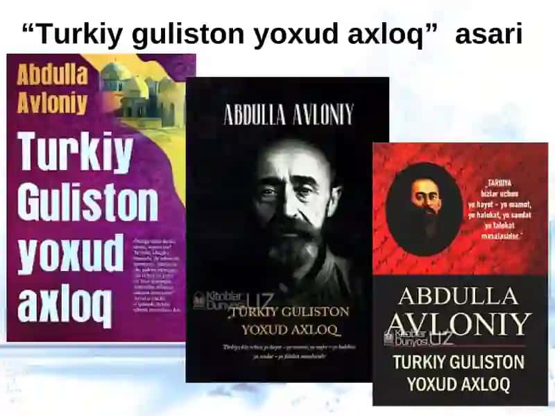 Turkiy Guliston yoxud Axloq asari 1