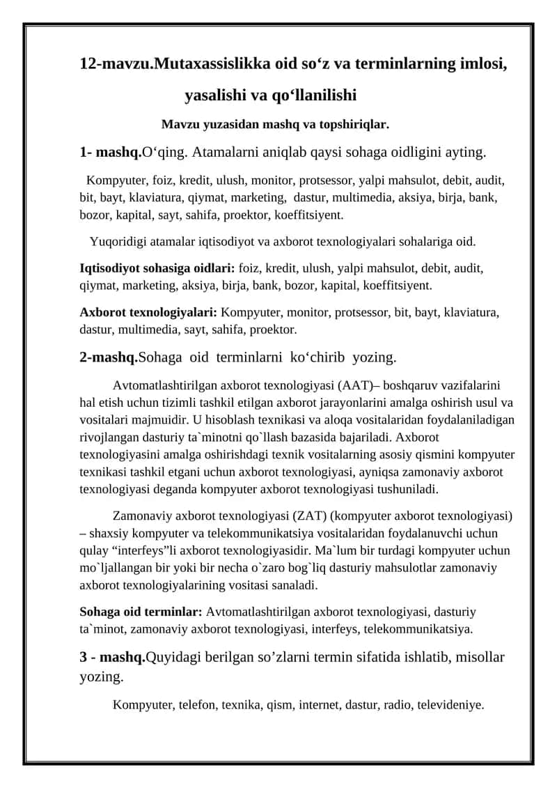 12-mavzu.Mutaxassislikka oid so‘z va terminlarning imlosi, yasalishi va qo‘llanilishi 1