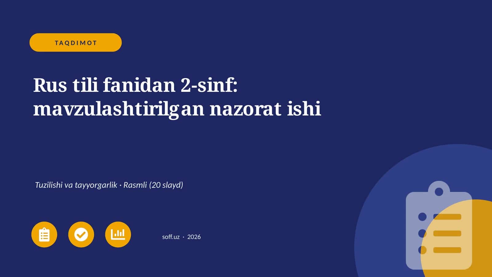 Rus tili fanidan 2-sinf: mavzulashtirilgan nazorat ishi 1