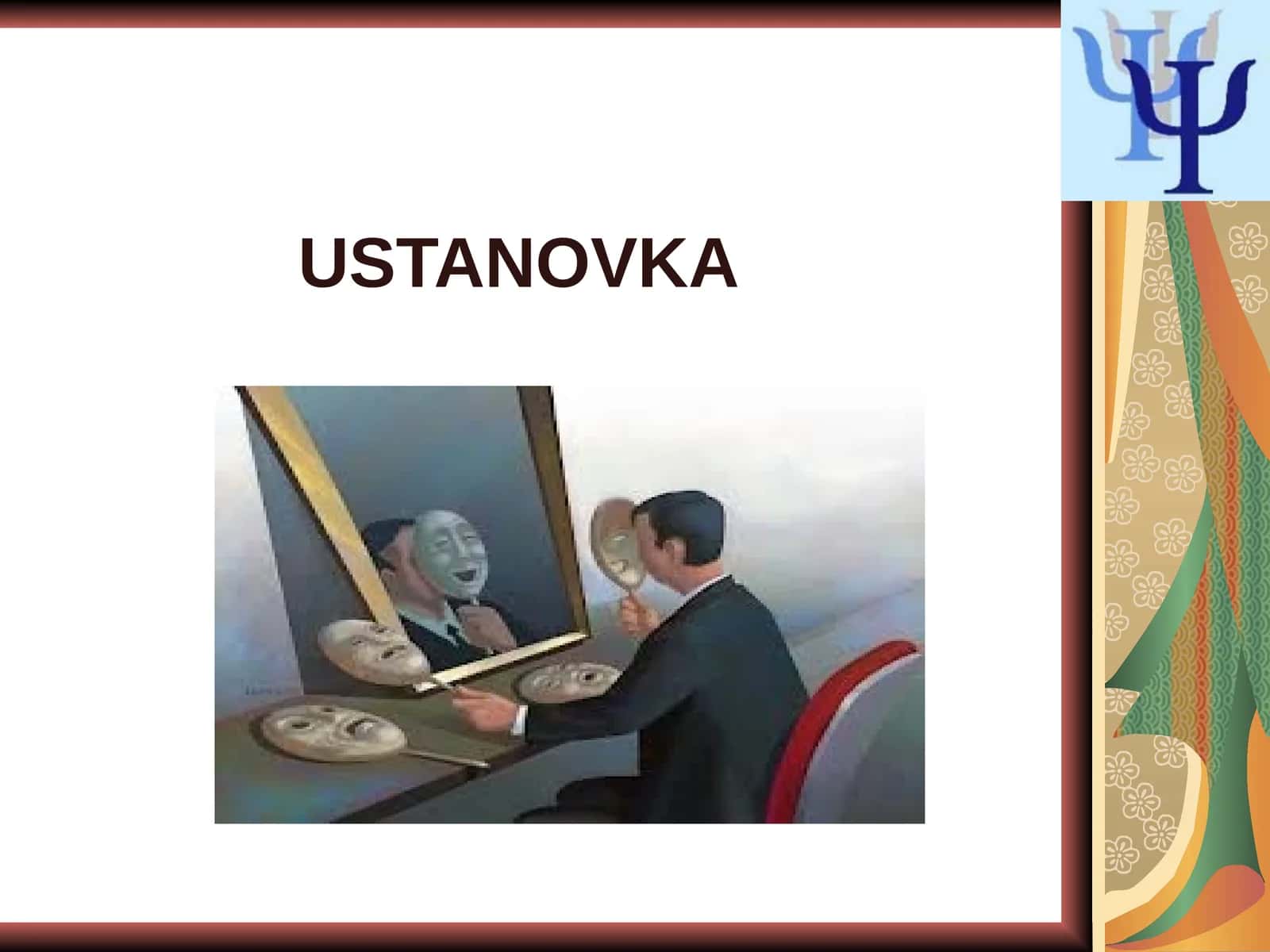 USTANOVKA 1