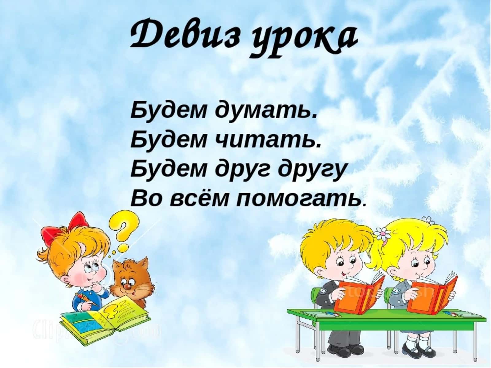 Что можно сказать об этом человеке глядя на его портрет? 1