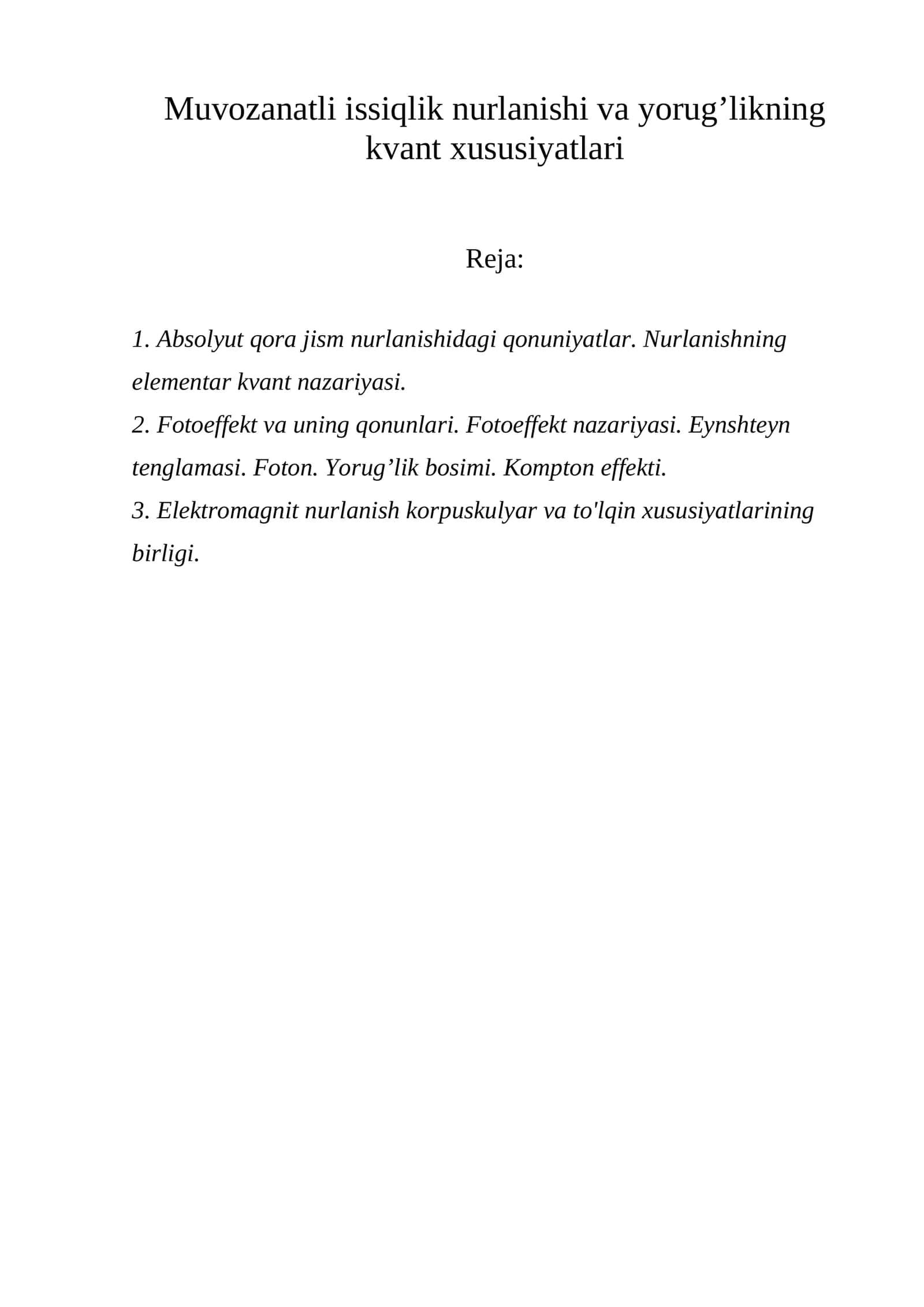 Muvozanatli issiqlik nurlanishi va yorug’likning kvant xususiyatlari 1