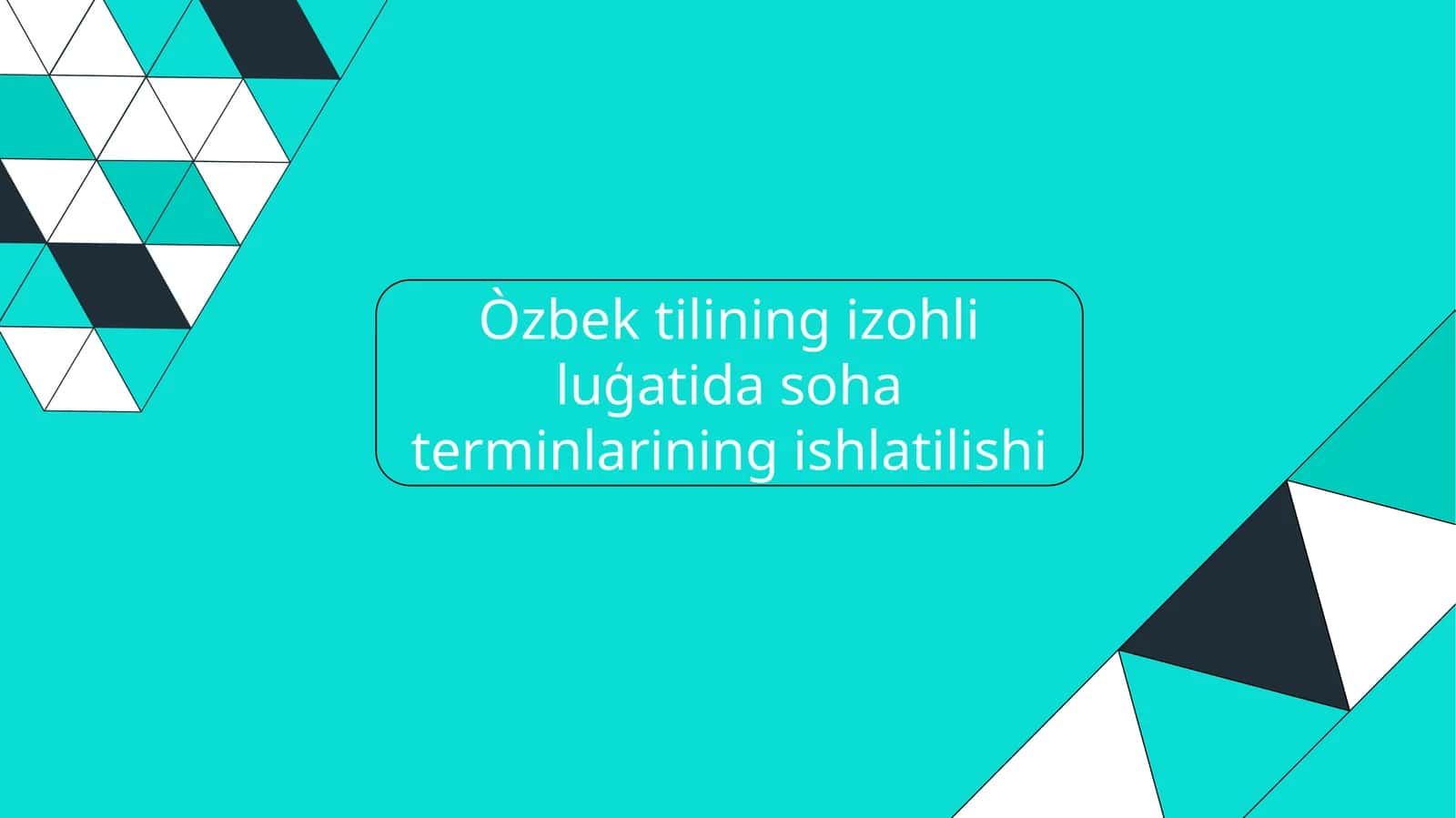 O‘zbek tilining izohli luģatida soha terminlarining ishlatilishi 1