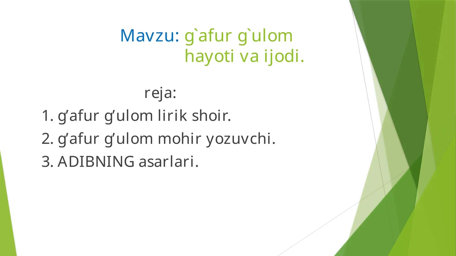 G'afur G'ulom hayoti va Ijodi 1