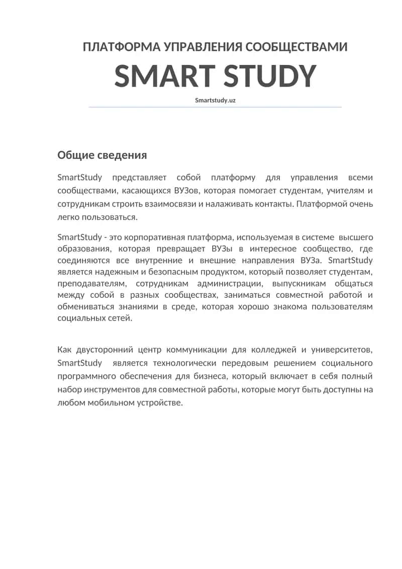 Smart Study 1