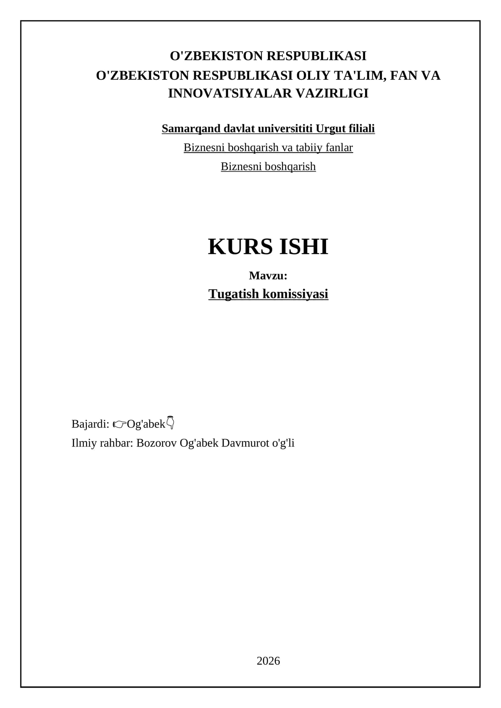 Tugatish komissiyasi 1
