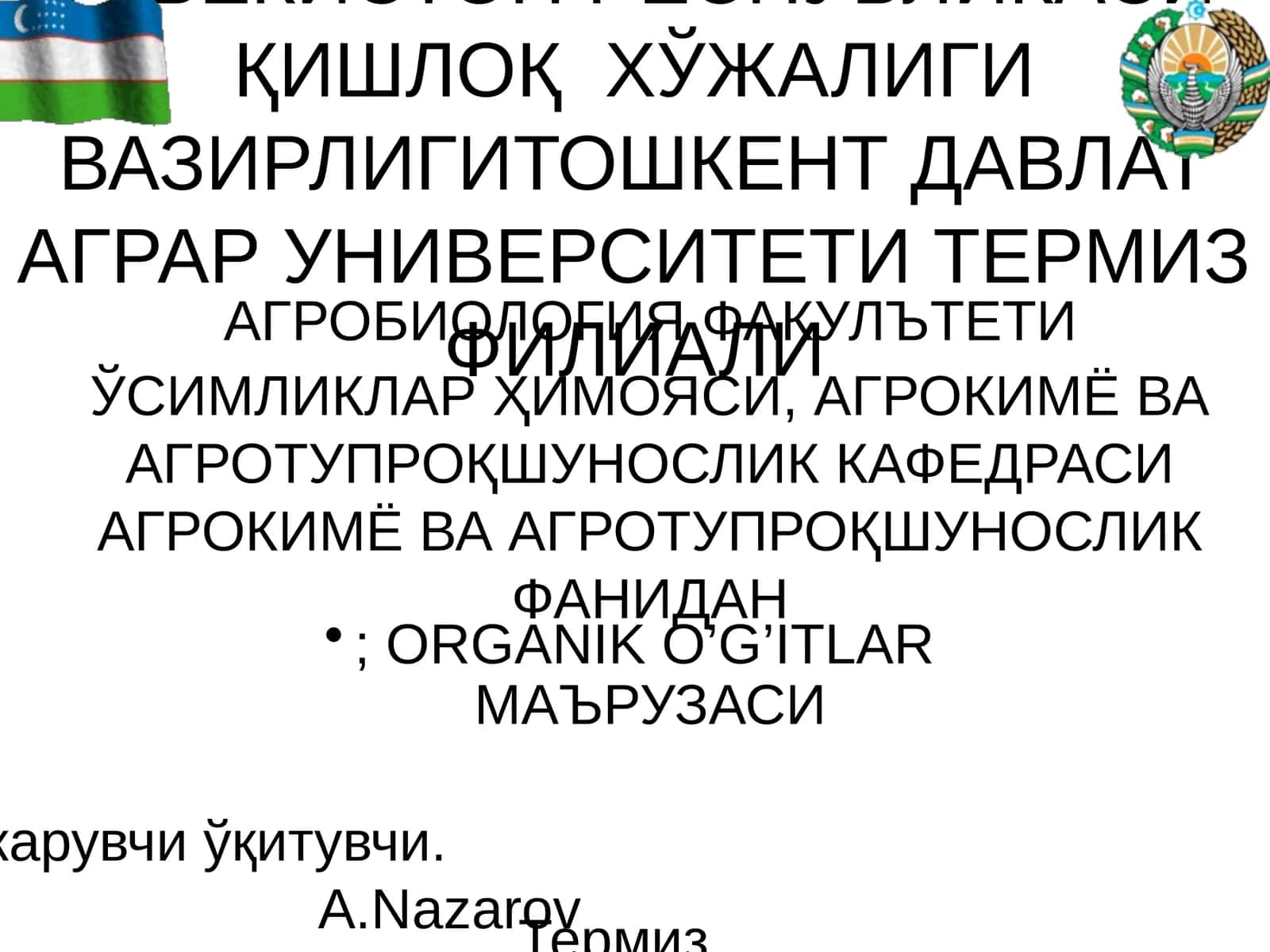 ORGANIK O’G’ITLAR 1