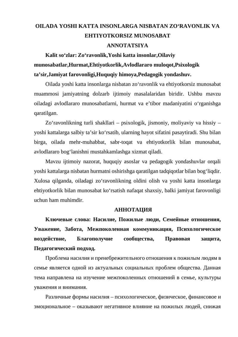 OILADA YOSHI KATTA INSONLARGA NISBATAN ZO‘RAVONLIK VA EHTIYOTKORSIZ MUNOSABAT 1