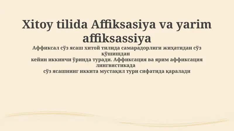 Xitoy tilida Affiksasiya va yarim affiksassiya 1