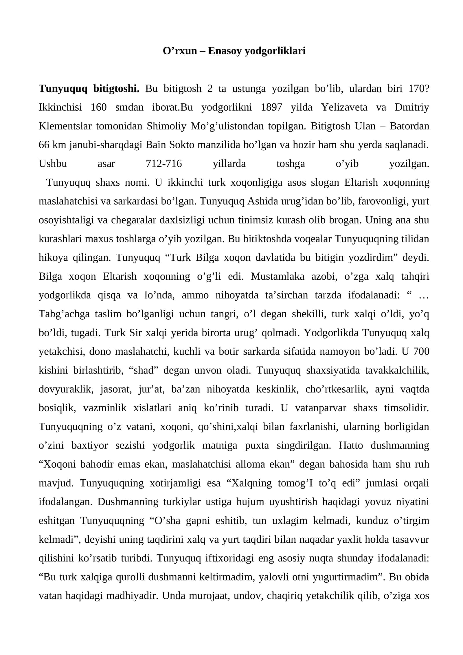 Tunyuquq shaxs nomi 1