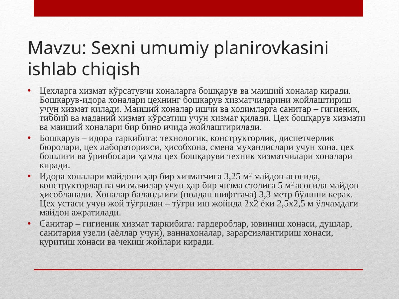 Sexni umumiy planirovkasini ishlab chiqish 1