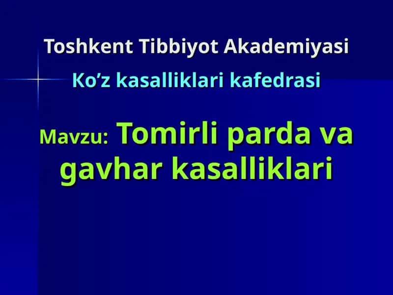 Tomirli parda va gavhar kasalliklari 1