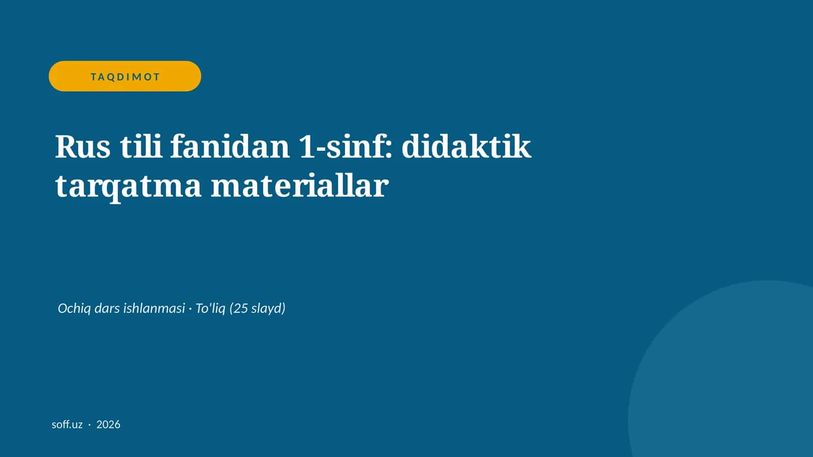 Rus tili fanidan 1-sinf: didaktik tarqatma materiallar 1