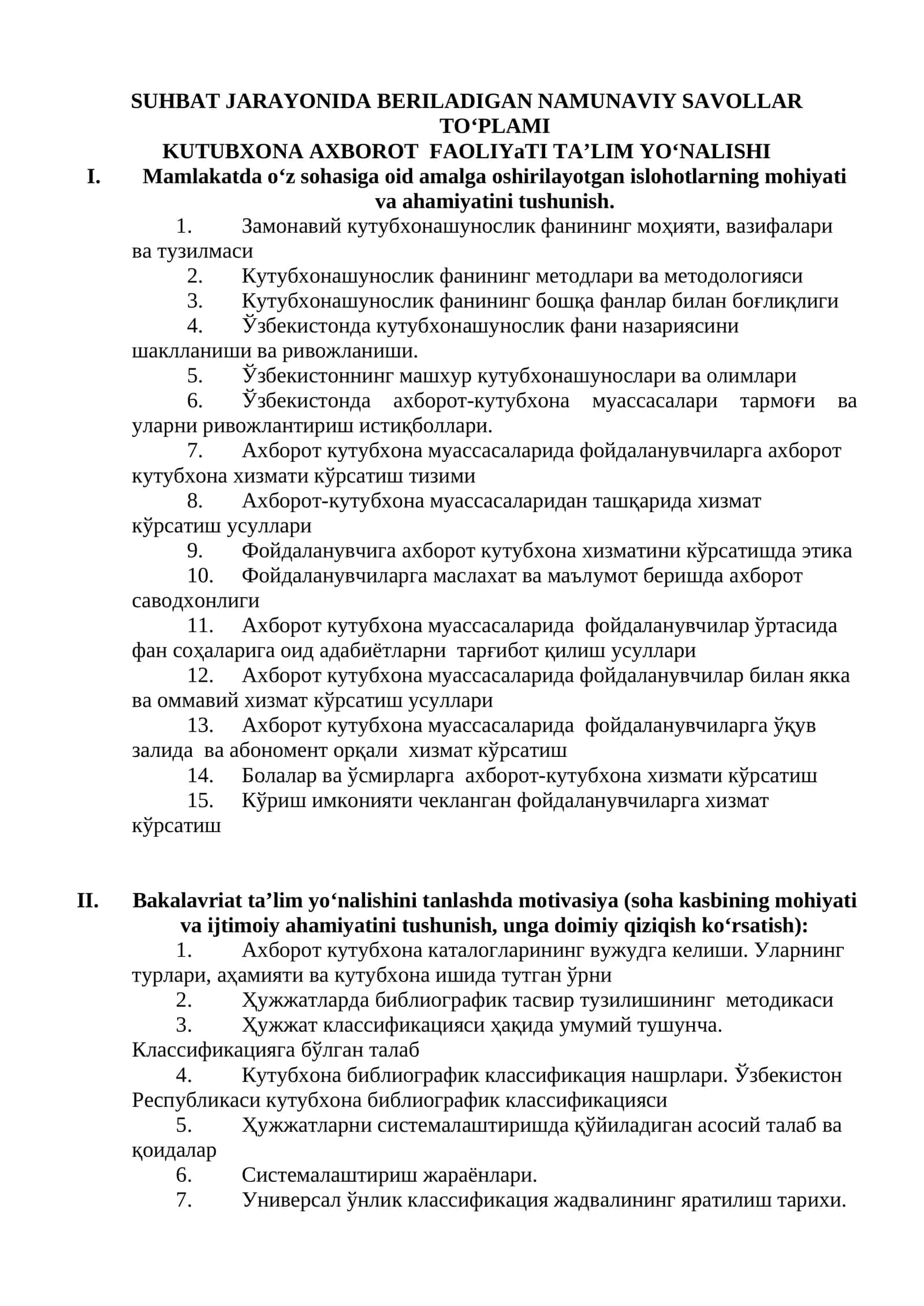 SUHBAT JARAYONIDA BERILADIGAN NAMUNAVIY SAVOLLAR TO‘PLAMI  KUTUBXONA AXBOROT  FAOLIYaTI TA’LIM YO‘NALISHI 1
