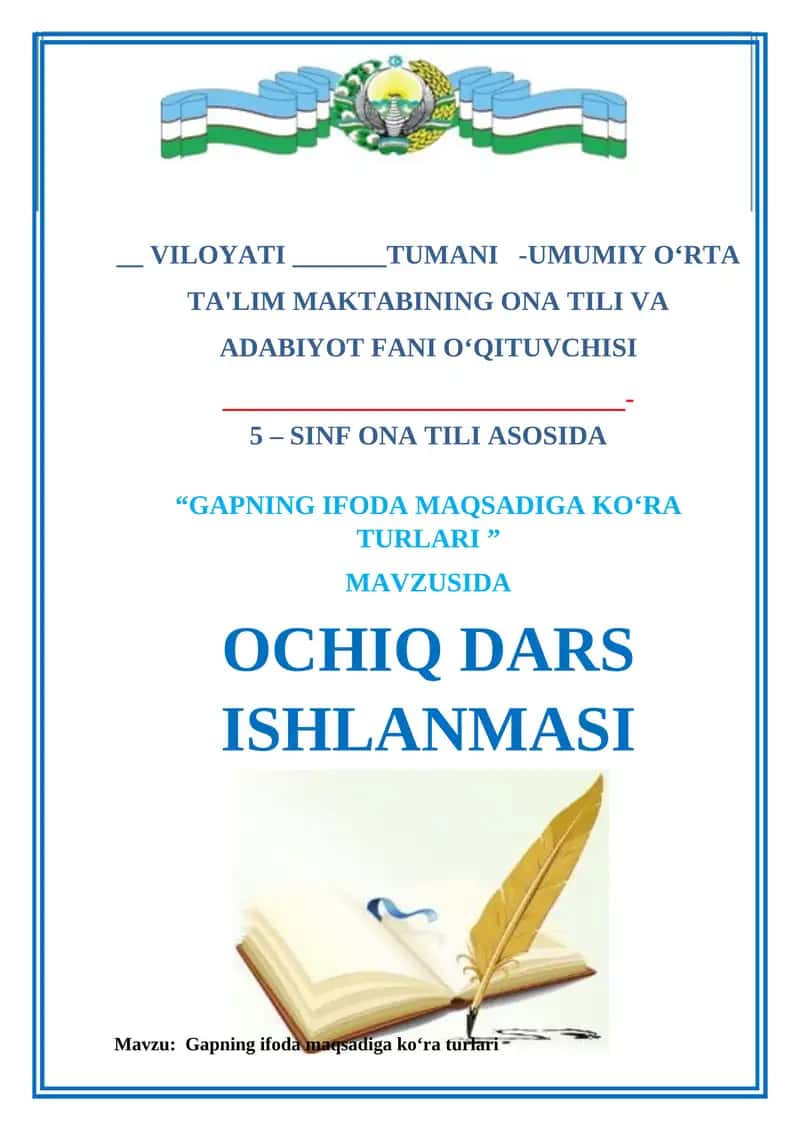 5-sinf darsligi asosida GAPNING IFODA MAQSADIGA KO‘RA TURLARI ”   MAVZUSIDA OCHIQ DARS ISHLANMASI 1
