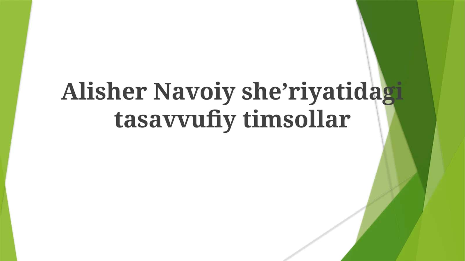 Alisher Navoiy sheʼriyatida tasavvufiy timsollar 1