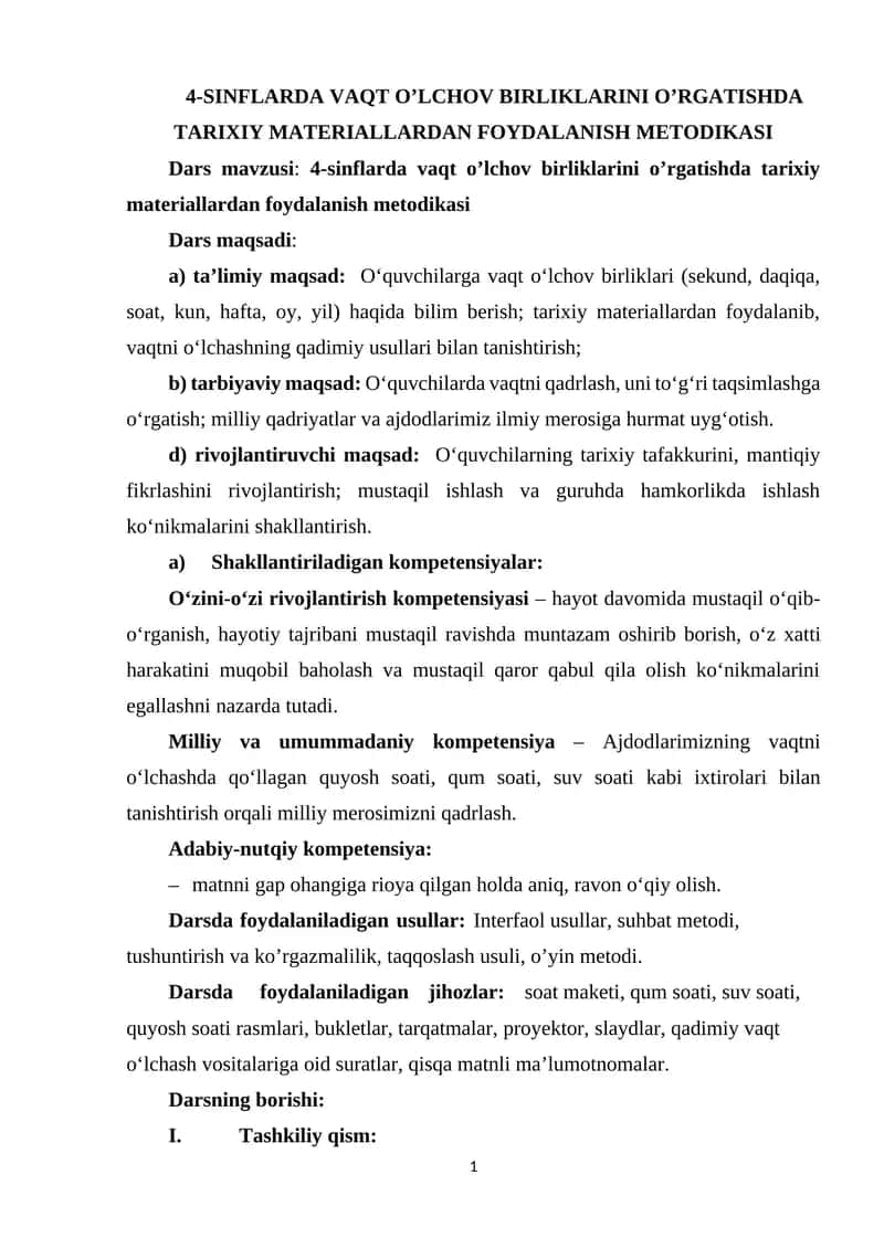 4-SINFLARDA VAQT O’LCHOV BIRLIKLARINI O’RGATISHDA TARIXIY MATERIALLARDAN FOYDALANISH METODIKASI.docx 1