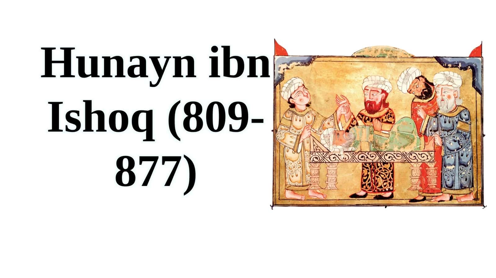 Hunayn ibn Ishoq 1