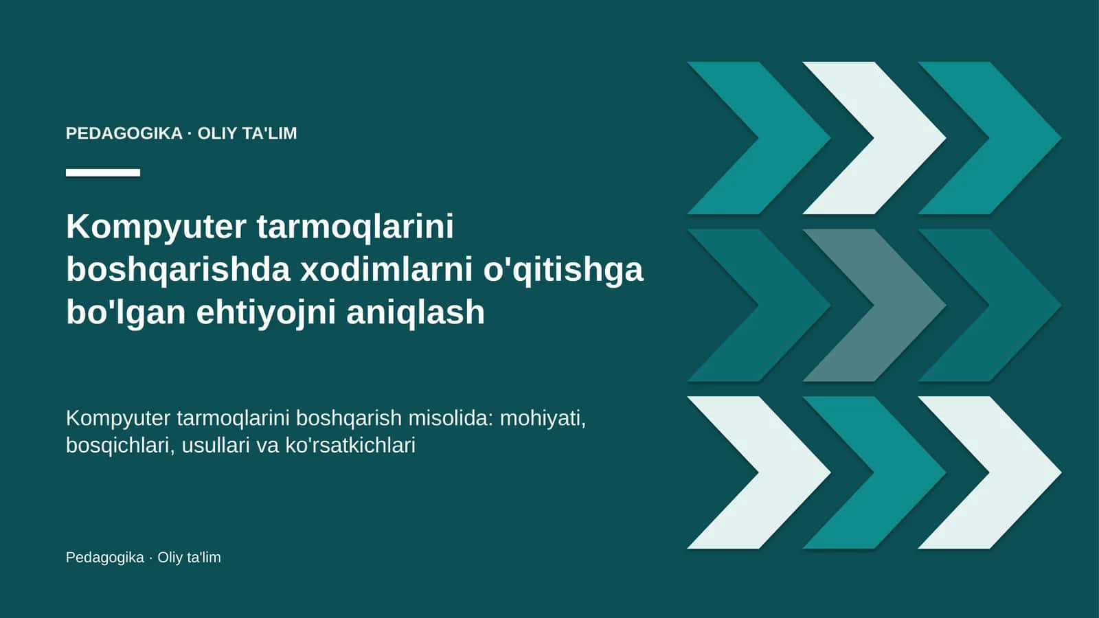 Kompyuter tarmoqlarini boshqarishda xodimlarni o'qitishga bo'lgan ehtiyojni aniqlash 1