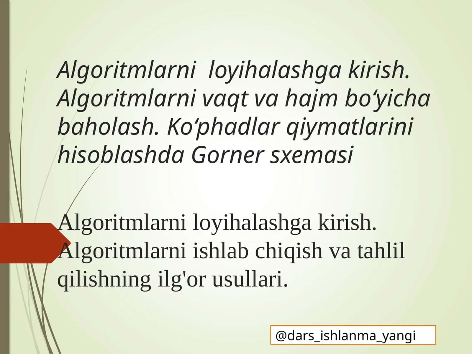 Algoritmlarni loyihalash kirish 1