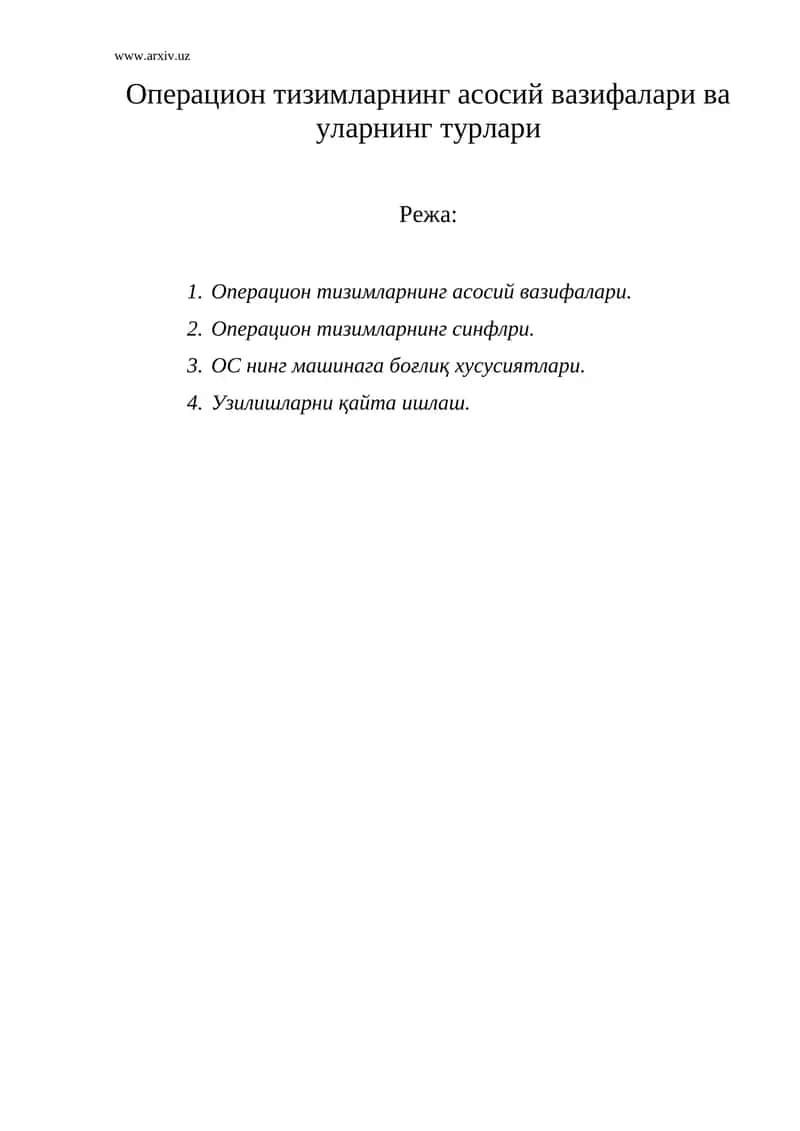 Операцион тизимларнинг асосий вазифалари ва уларнинг турлари 1