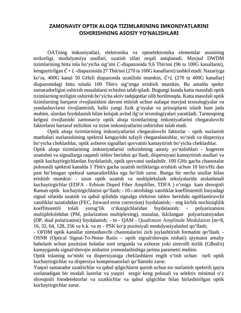 Zamonaviy optik aloqa tizimlarining imkoniyatlarini oshirishning asosiy yo’nalishlari 1