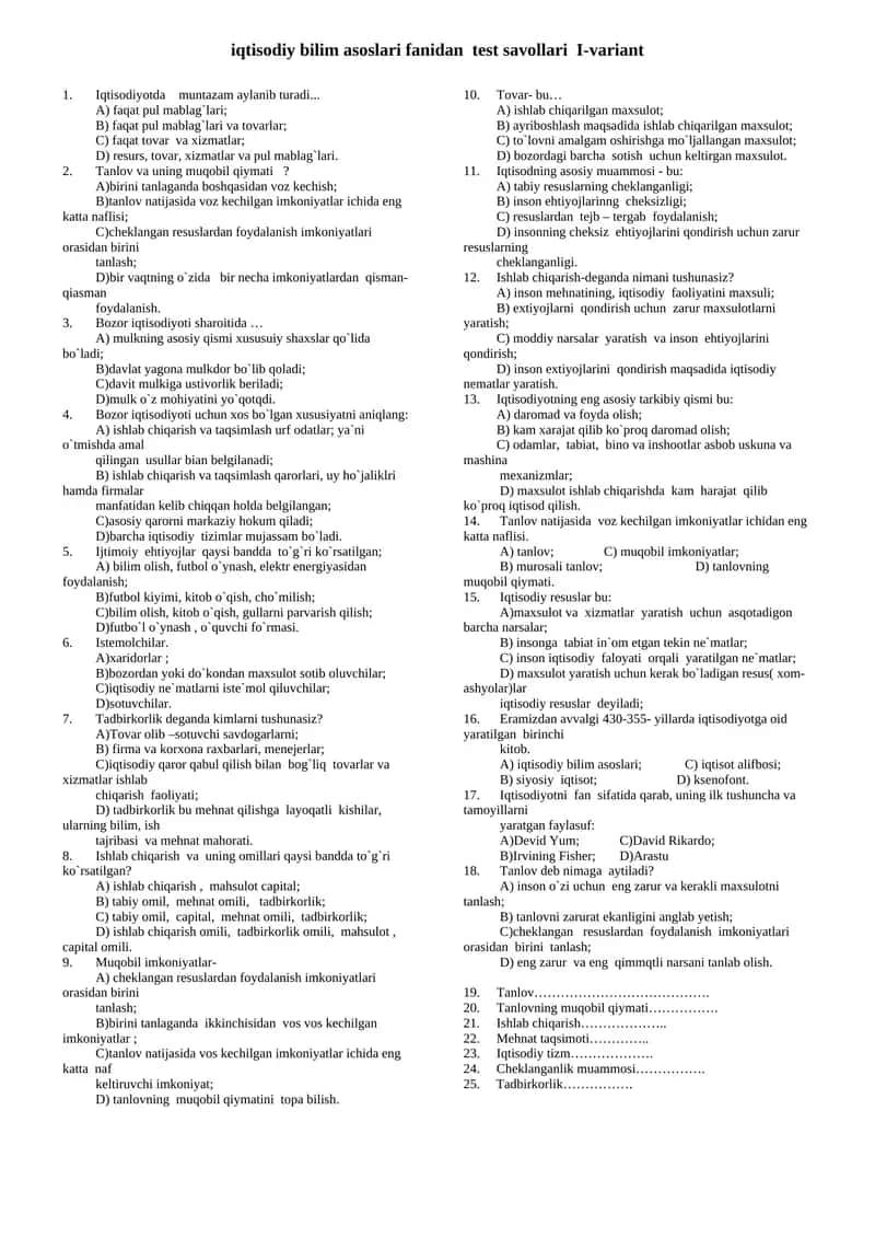 iqtisodiy bilim asoslari fanidan test savollari I-variant 1