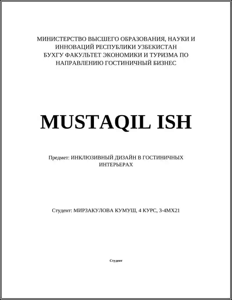 ИНКЛЮЗИВНЫЙ ДИЗАЙН В ГОСТИНИЧНЫХ ИНТЕРЬЕРАХ