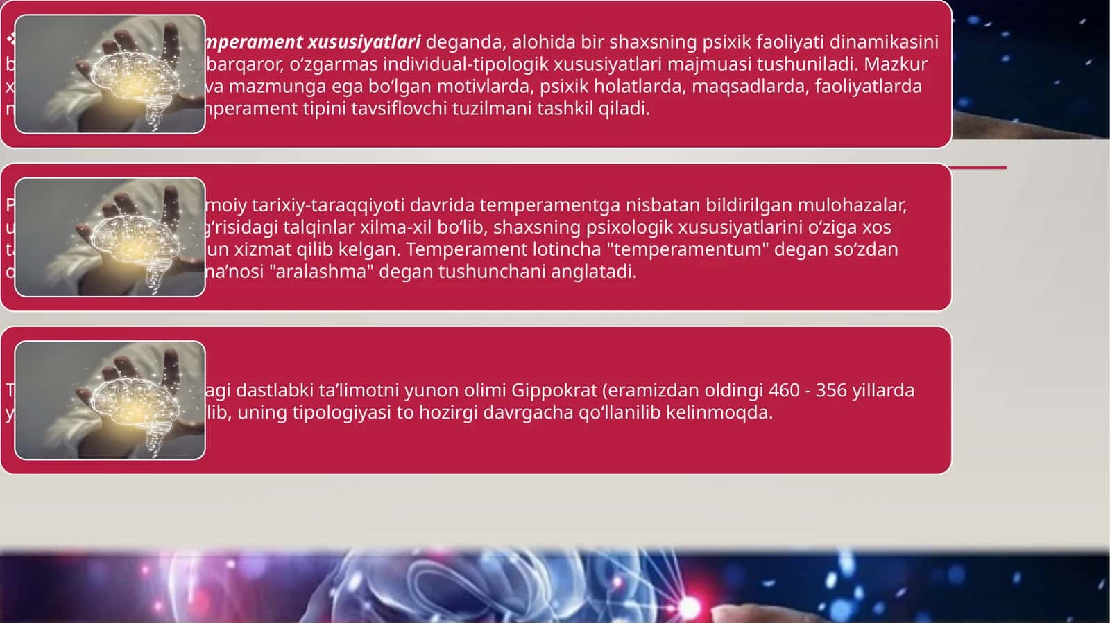 TEMPERAMENTNING FIZIOLOGIK ASOSLARI 1