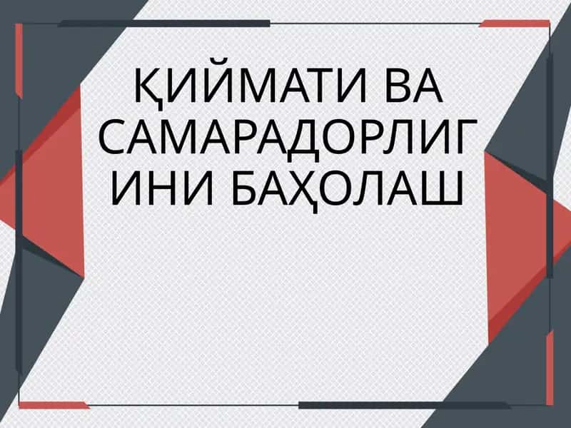 Инновацион лойиҳаларни ишлаб чиқиш ва инновацион лойиҳаларнинг таваккалчиликлари 1