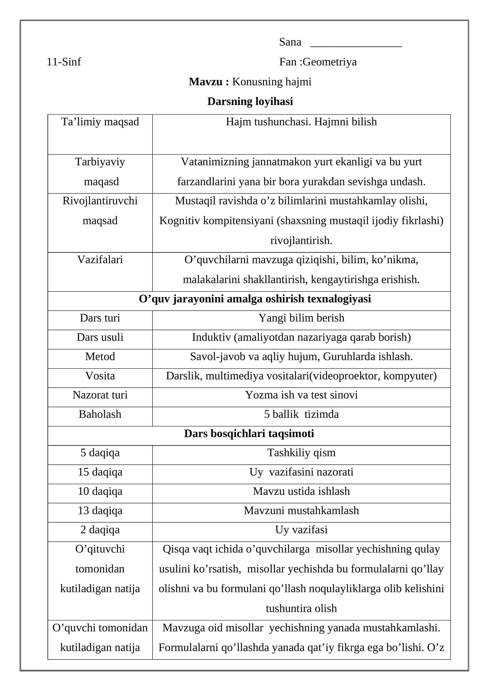Konusning hajmi 1