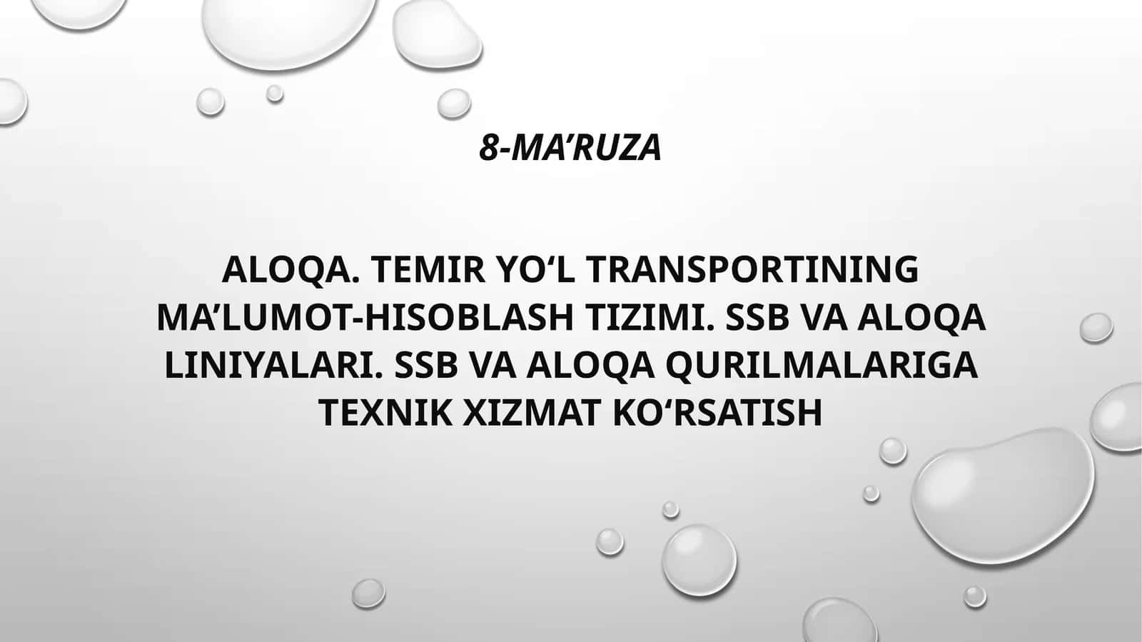 Temir yo‘l transportining ma’lumot-hisoblash tizimi 1