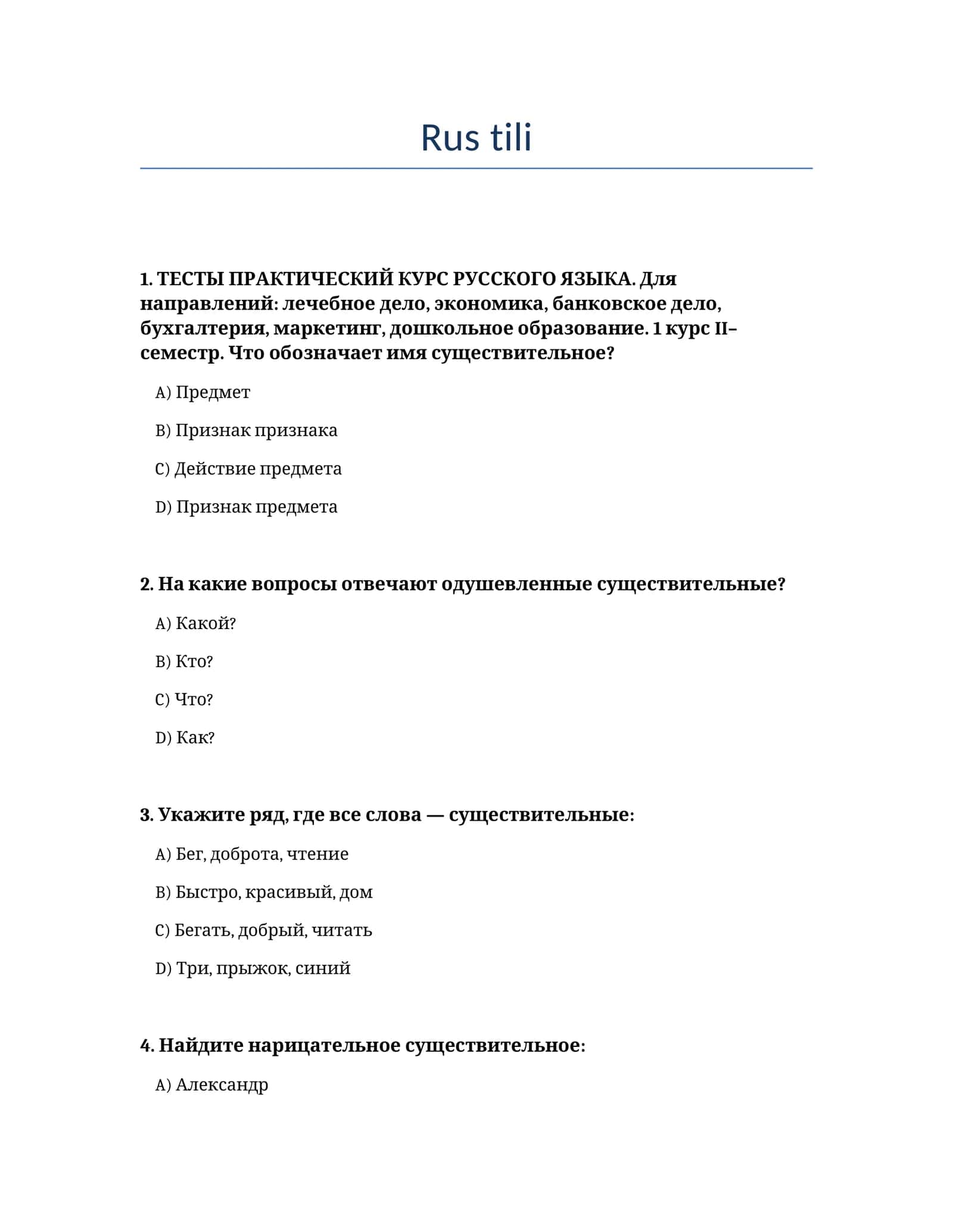 ТЕСТЫ ПРАКТИЧЕСКИЙ КУРС РУССКОГО ЯЗЫКА 1