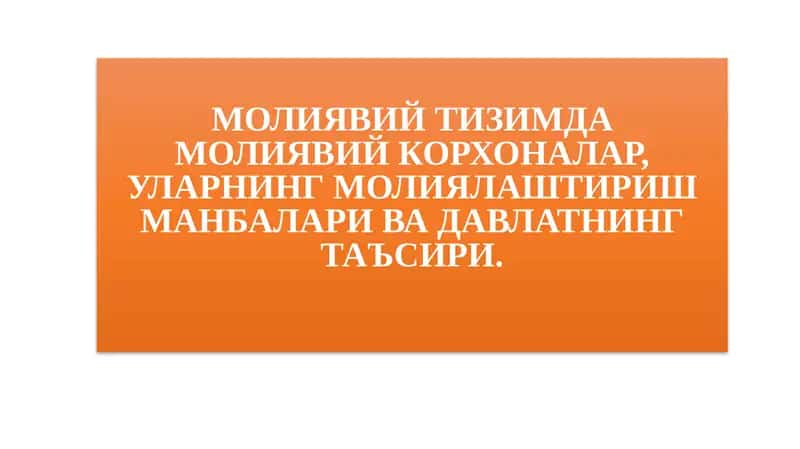 Молиятизими 1