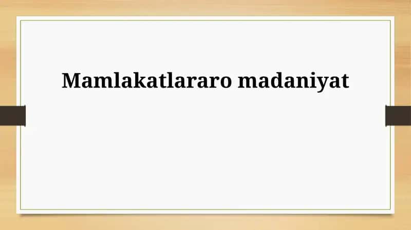 Mamlakatlararo madaniyat 1