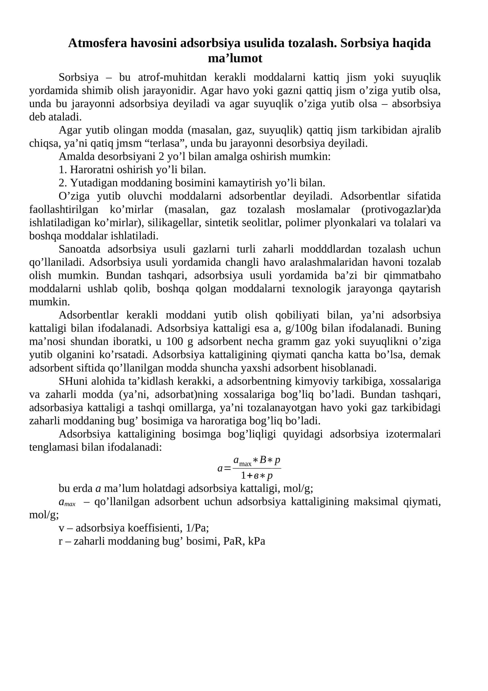 Sorbsiya usuli va uning belgilanishi 1