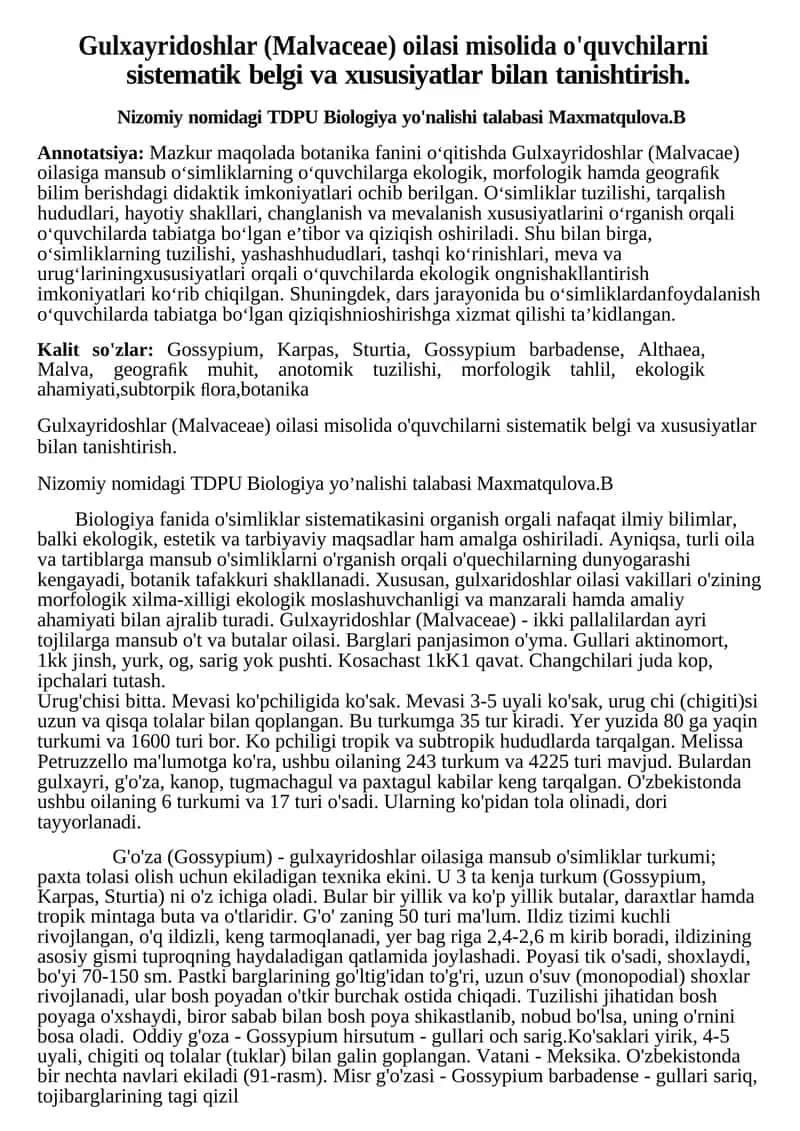 Gulxayridoshlar (Malvaceae) oilasi tanqidiy tahlili 1