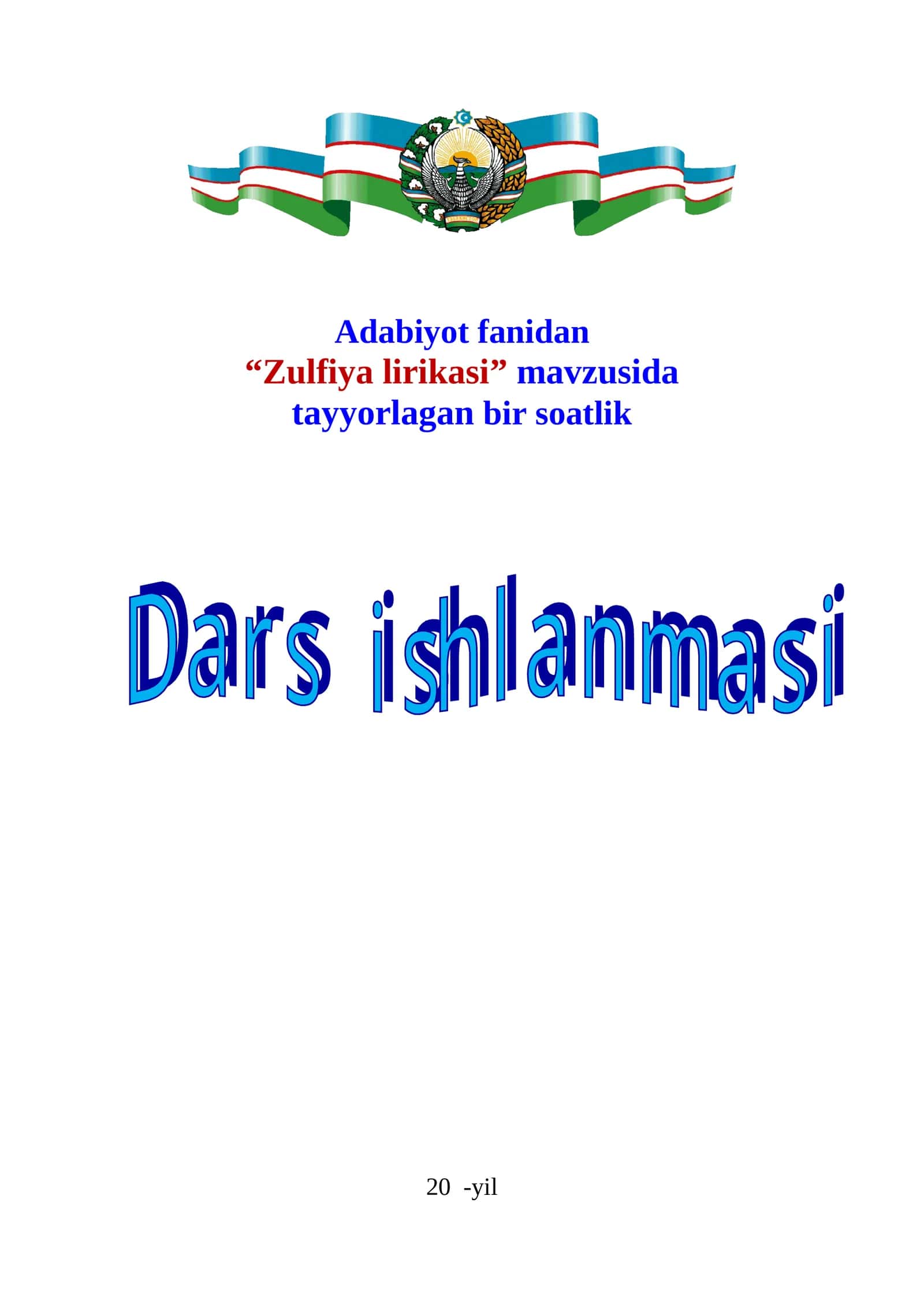 Zulfiya lirikasi 1