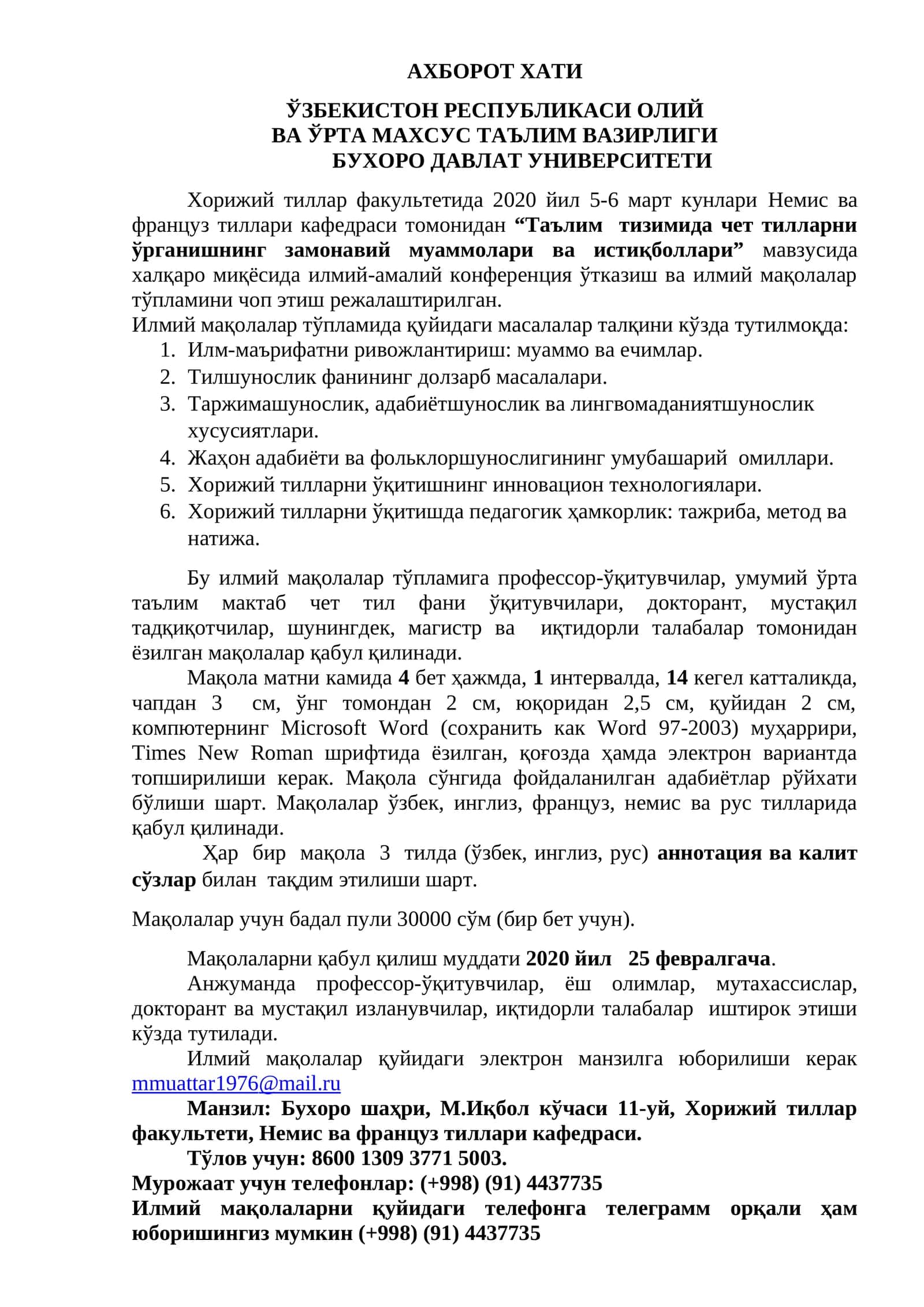 Таълим тизимида чет тилларни ўрганишнинг замонавий муаммолари ва истиқболлари 1