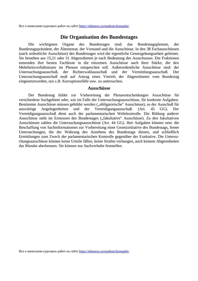 Die Organisation des Bundestages 1