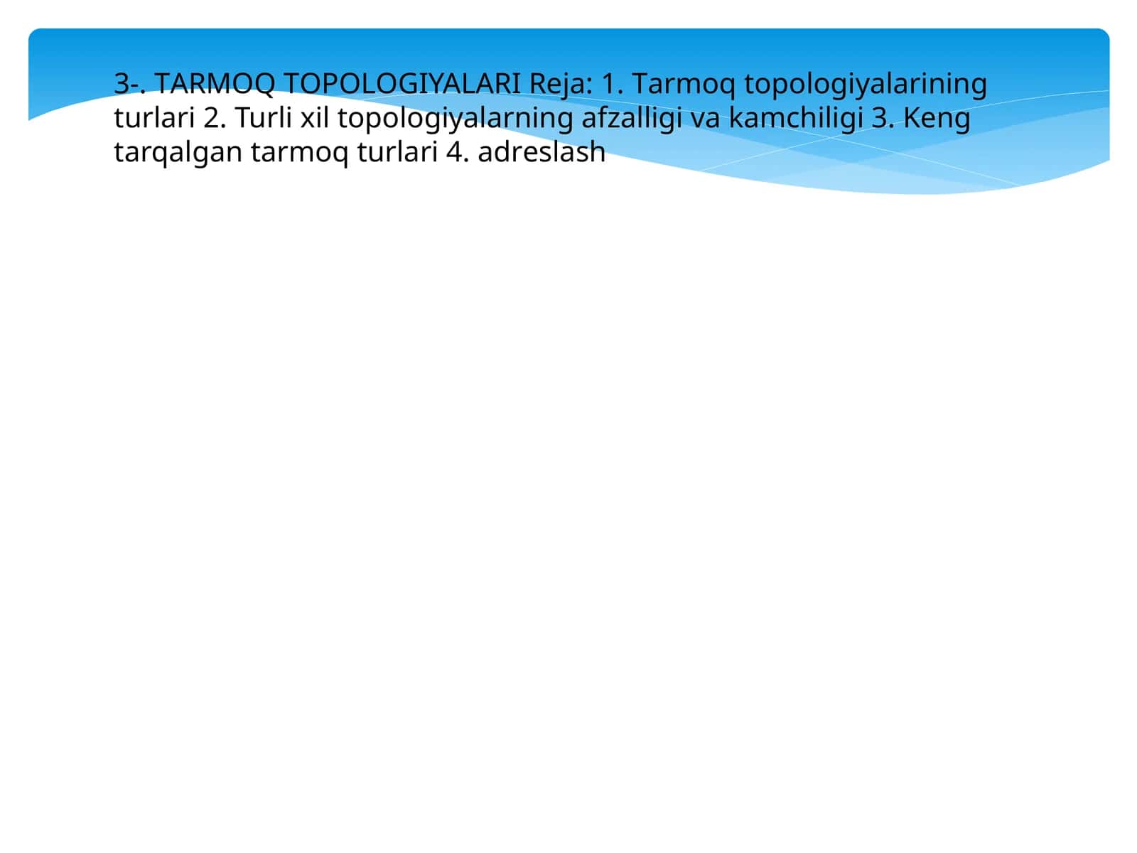 TАRMОQ TОPОLОGIYALАRI 1