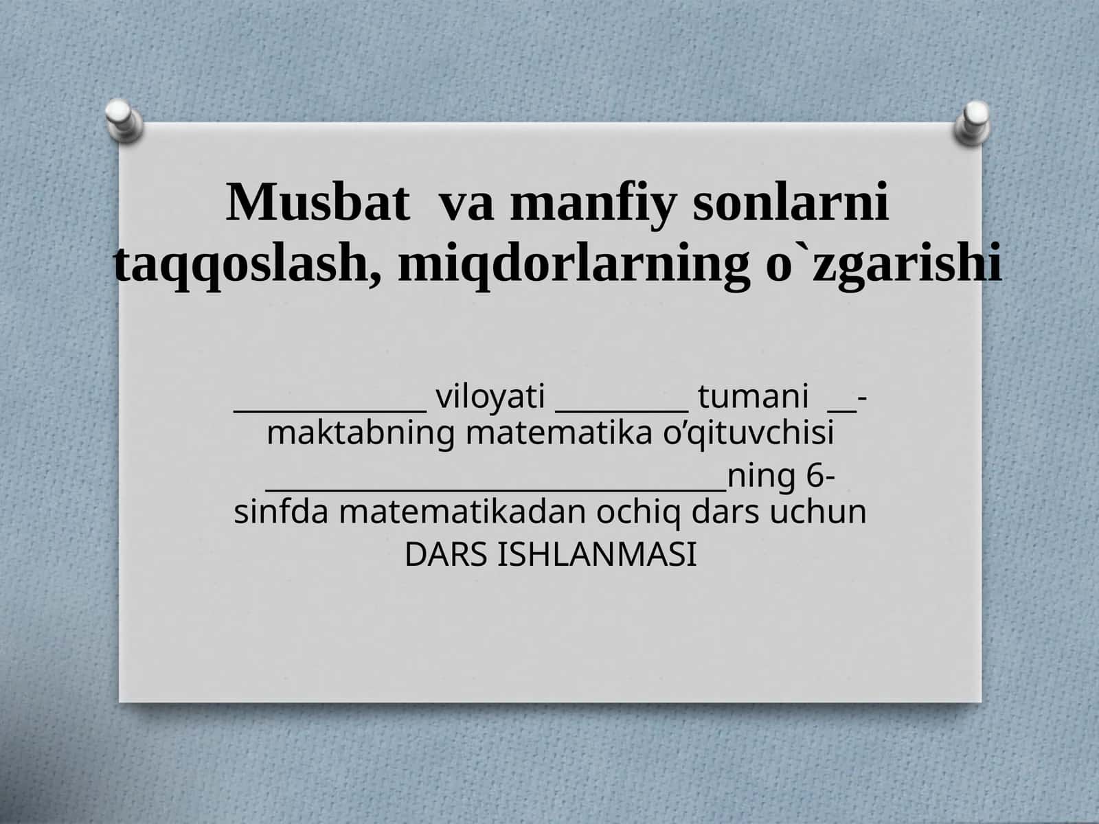 Musbat  va manfiy sonlarni taqqoslash, miqdorlarning o`zgarishi. 6-sinf matematikadan ochiq dars uchun DARS ISHLANMASI 1